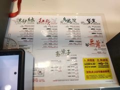-茶颜悦色(嘉顿一楼吉时赏味游园会店)