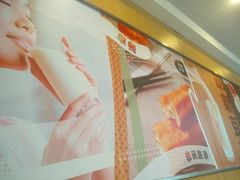 -永和大王(茉莉上新·友谊店)
