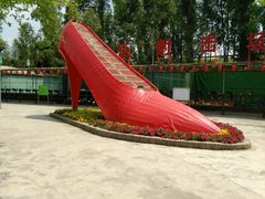 -揭东万竹园旅游景区