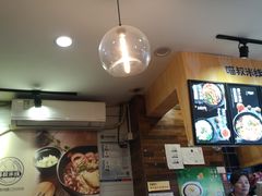 -渝和喵叔米线(南坪万达店)