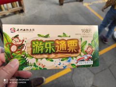 -南宫五洲植物乐园