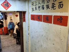 -阿福板凳面(观音桥店)