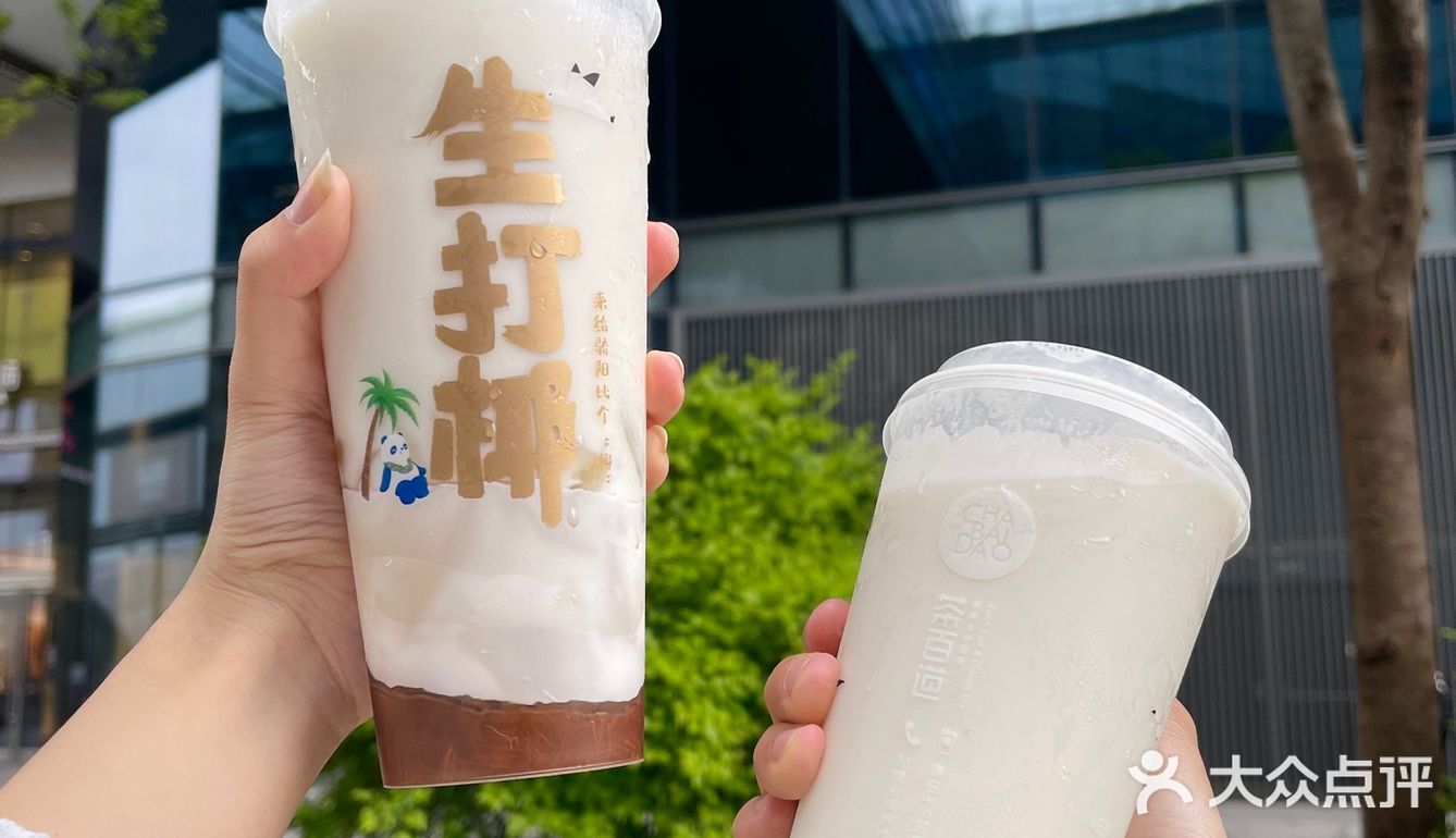 茶百道新品生打椰真是初夏神仙白月光！！