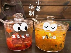 -金龙咖喱