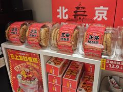 -味多美蛋糕(八大处店)
