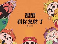 -星巴克臻选(成都宽窄巷子店)