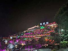 -闲隅江景艺术酒店(解放碑洪崖洞总店)