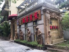 -叶叶菩提·晋福宫