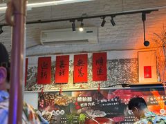 -琥珀川糟粕醋火锅(慈云寺店)