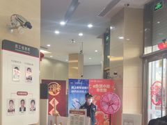-中国工商银行(长寿路支行)