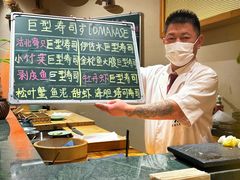 -鮨冠OMAKASE食べ放题(北京首店)