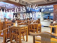 -元志初腊汁肉夹馍(钟楼粉巷店)