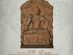 -复旦大学光华楼