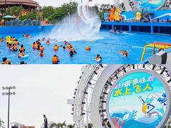 -汕头中海黄金海岸水上乐园