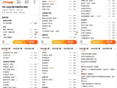 -广州融创文旅城