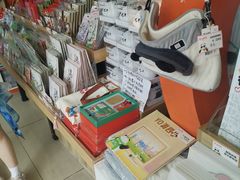 -熊猫邮局(少城店)