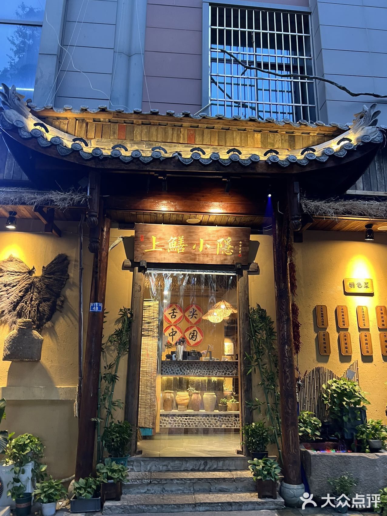 在成都！！居然吃到了