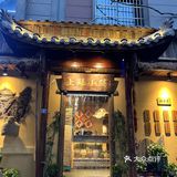 在成都！！居然吃到了