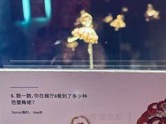 -上海当代艺术博物馆