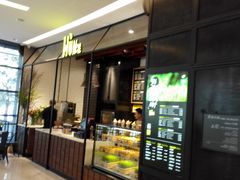 -混果汁(喜荟城店)
