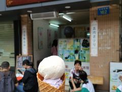 香草香芋-成裕雪糕店(士多店)