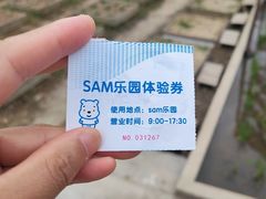 -宁波九龙湖开元度假村