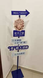 -澳尔颜选医疗美容