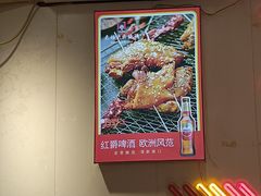-老杨太太烧烤(文化广场店)