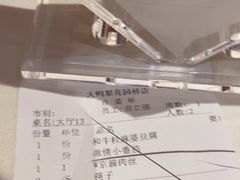 -大鸭梨烤鸭店(花园村店)