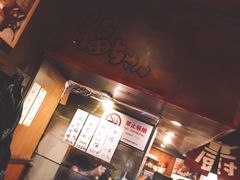 -福烤锦花(长乐路店)