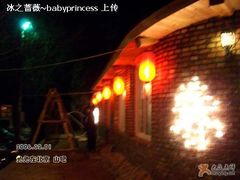 红灯笼-北京水岸山吧度假村(雁栖镇店)
