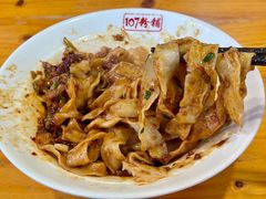 -107粉铺