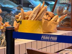 -PANG PAIN 胖面包(七彩俊园店)