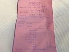 账单-飞虎过桥米线(翠湖店)