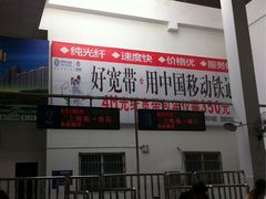 iphone_upload_pic-鹰潭站
