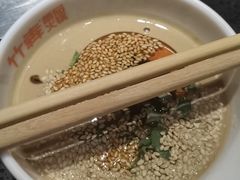 -竹犇番茄火锅(长风街店)