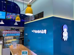 -自然椰·海南清补凉(海月广场店)