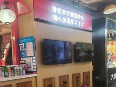-荟必寿日韩煮物专门店(Touch12街商场店)