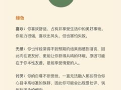 -壹点灵·心理咨询中心(中山公园店)