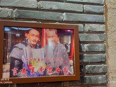 -印象江南(东栅店)