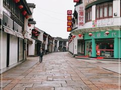 -衣裳街历史文化街区