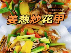 -新欢海鲜坊(赖屋店)
