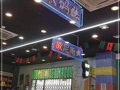 -澳门陈光记烧味饭店(万象城店)
