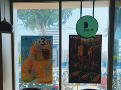 -德克士(清河店)