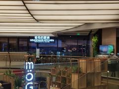 门面-G+KITCHEN(龙湖狮山天街店)