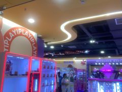 -爱玩嘉年华(成都北城天街店)