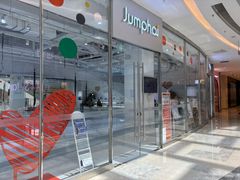-Jumphai室内蹦极运动