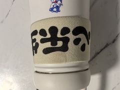 -心乐生活新鲜屋(星海广场店)