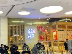 -伊豆野菜村(大族广场店)