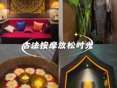 -菩泰·泰式草本按摩SPA(武汉新天地南馆店)